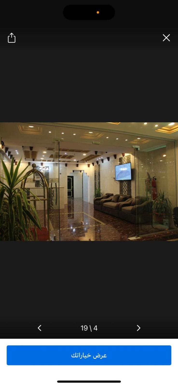 Rayanat Abha Aparthotel Extérieur photo